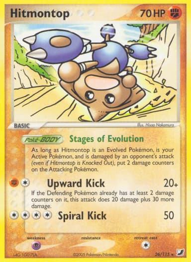 Hitmontop card photo