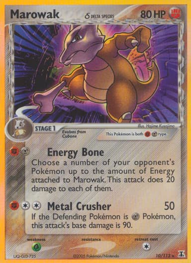 Marowak δ card photo
