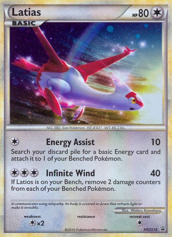 Latias #HGSS10