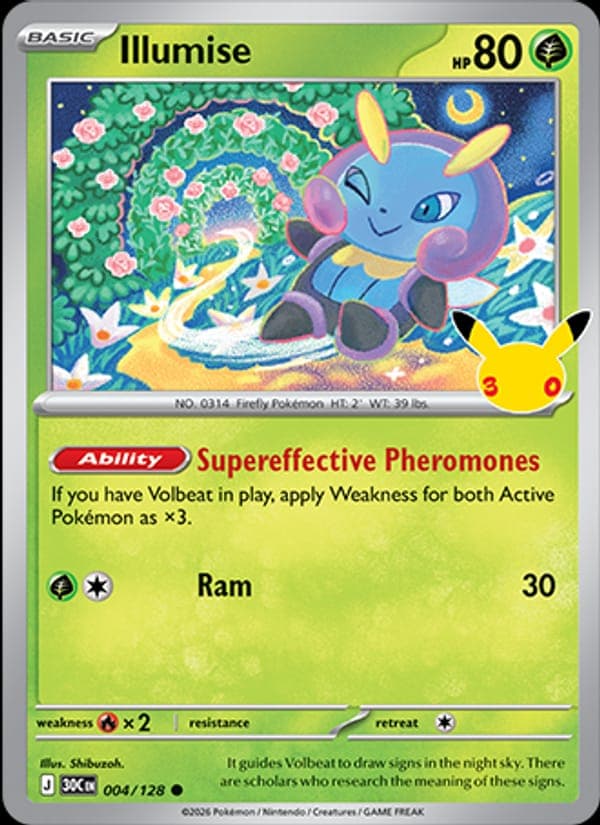 Illumise #4