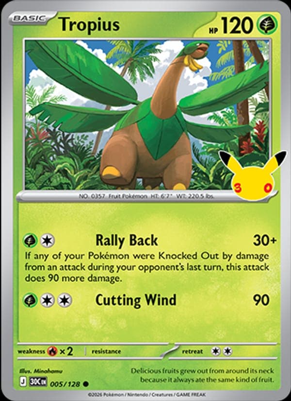 Tropius #5