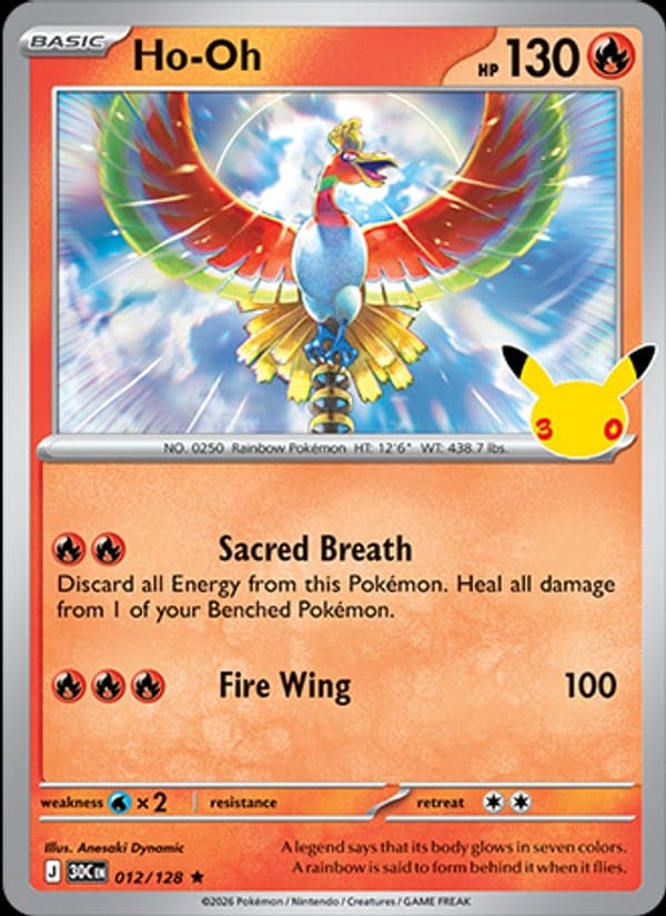 Ho-Oh #12