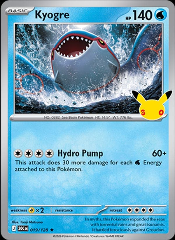 Kyogre #19