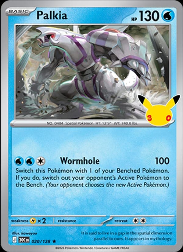 Palkia #20