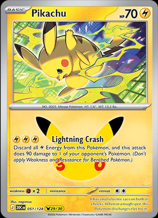 Pikachu #51