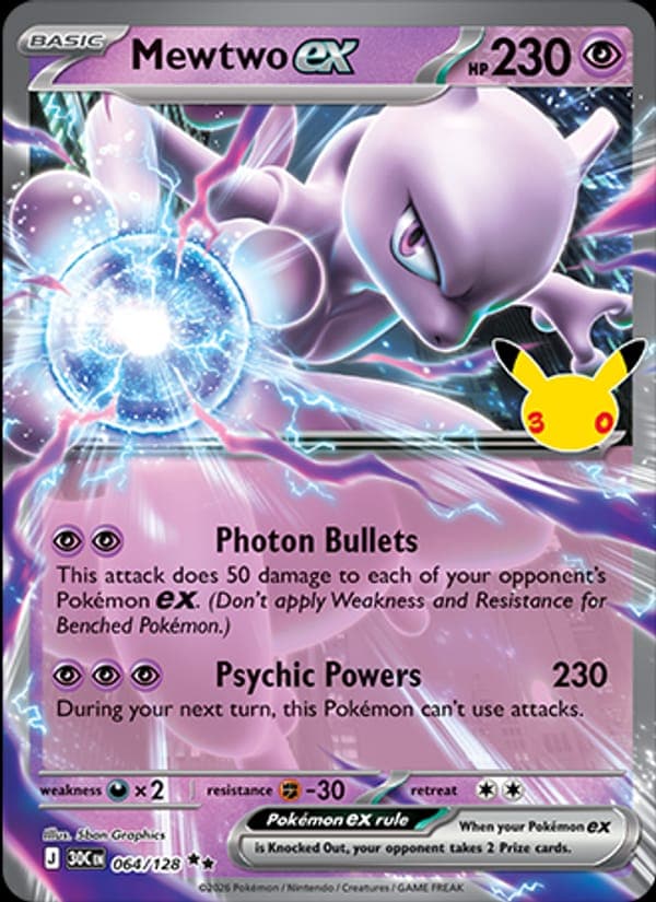 Mewtwo ex #64