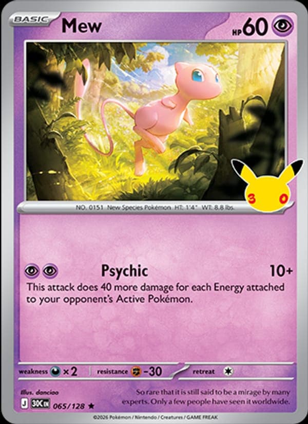 Mew #65
