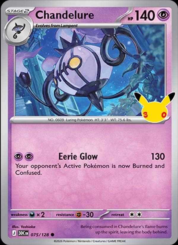 Chandelure #75