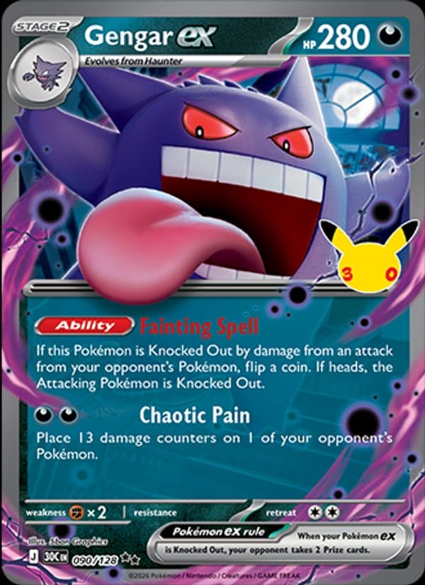 Gengar ex #90