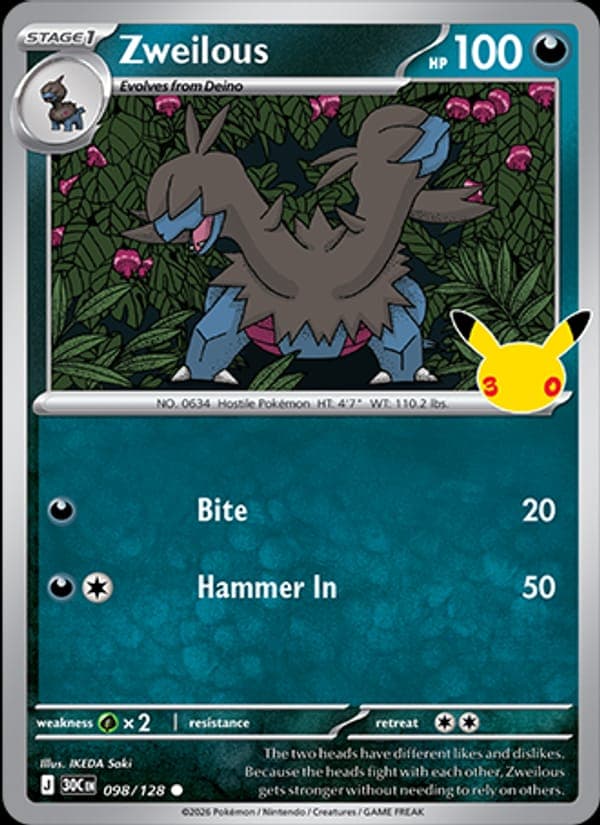 Zweilous #98