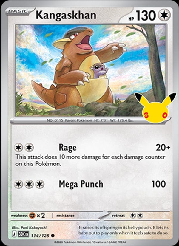 Kangaskhan #114