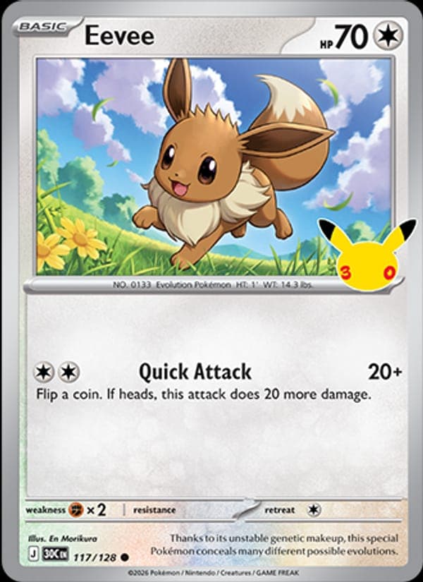Eevee #117