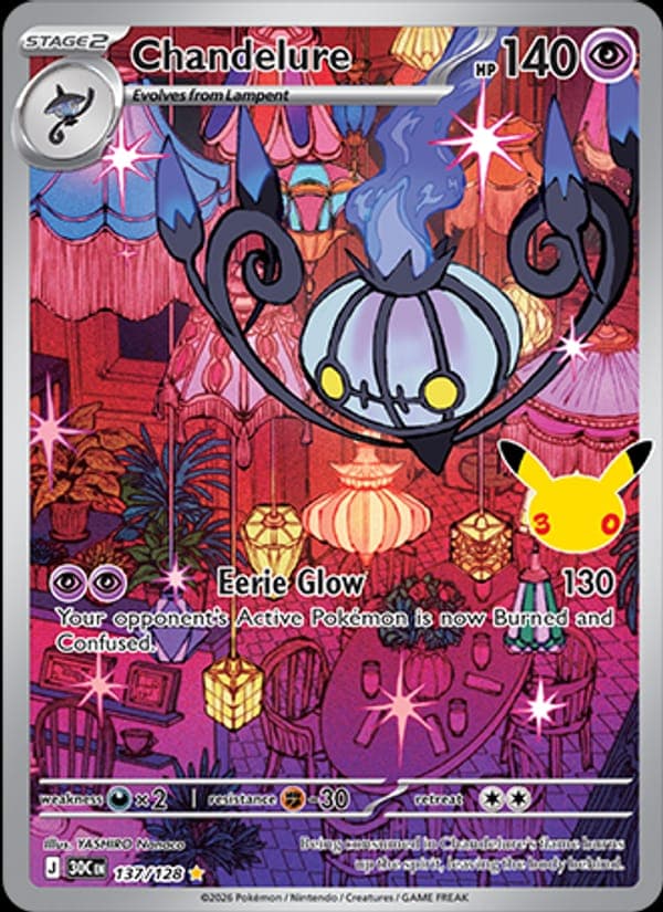 Chandelure #137
