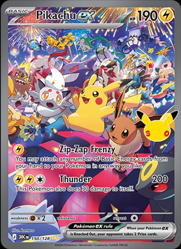 Pikachu ex #150