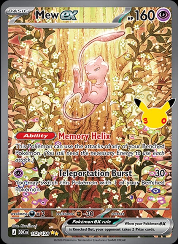 Mew ex #152