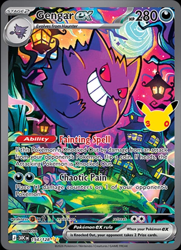 Gengar ex #154