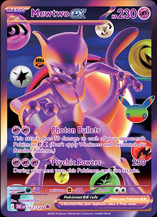 Mewtwo ex #157