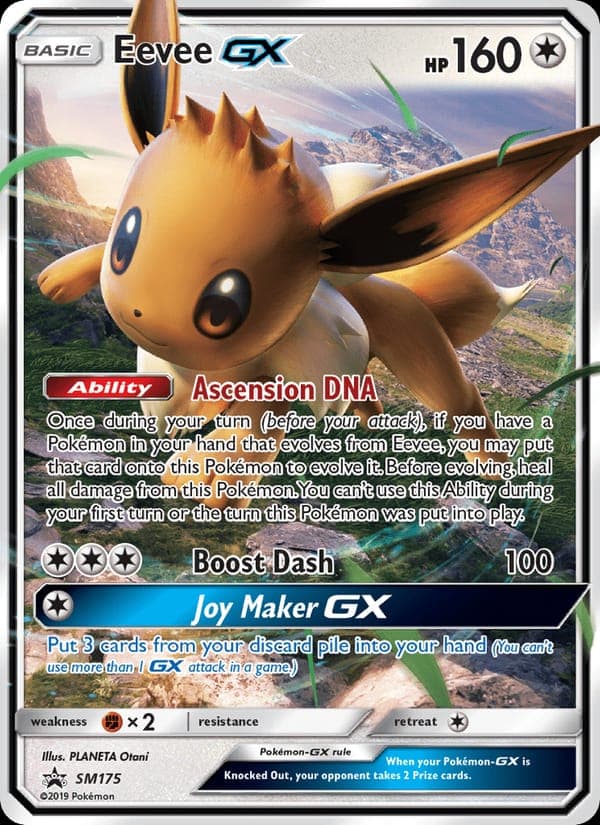 Eevee GX #SM175