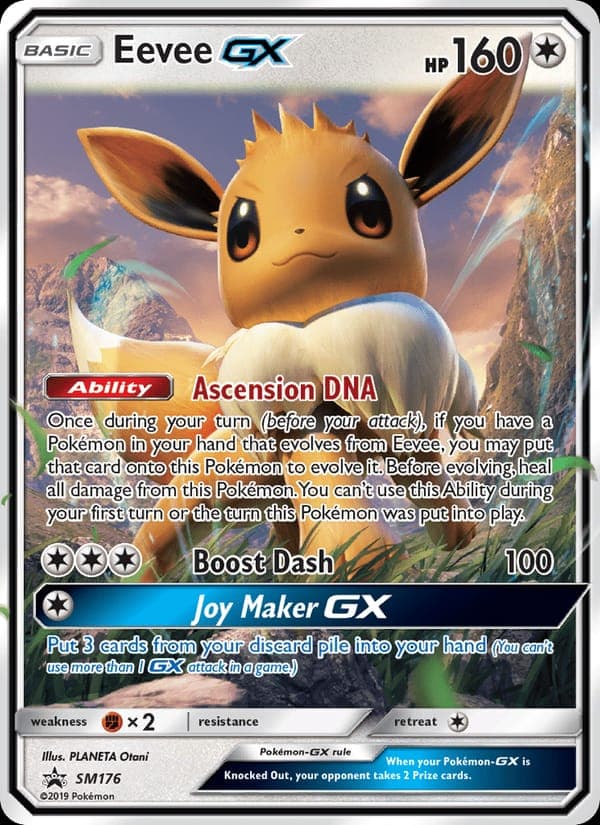 Eevee GX #SM176