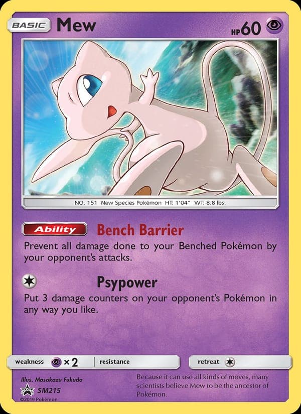 Mew #SM215
