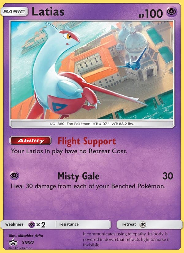 Latias #SM87
