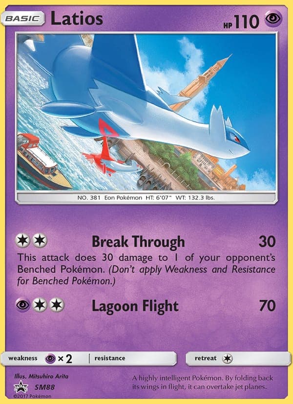 Latios #SM88