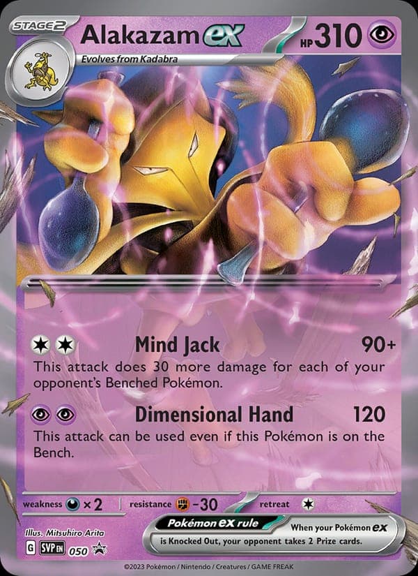 Alakazam ex #50