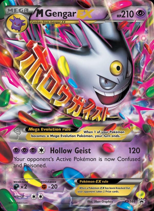 M Gengar-EX #XY166