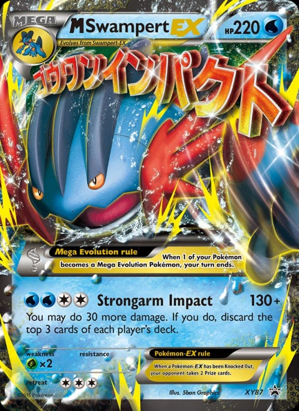 M Swampert EX #XY87