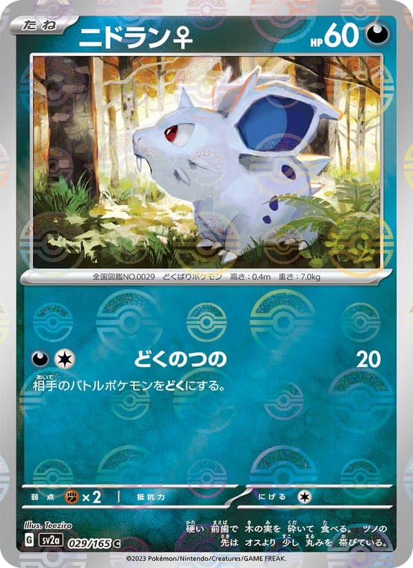 Nidoran #29