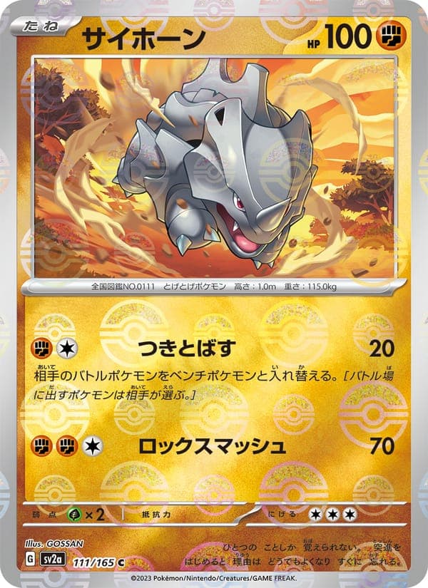 Rhyhorn #111