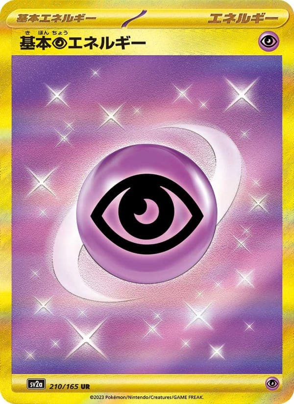Basic Psychic Energy #210
