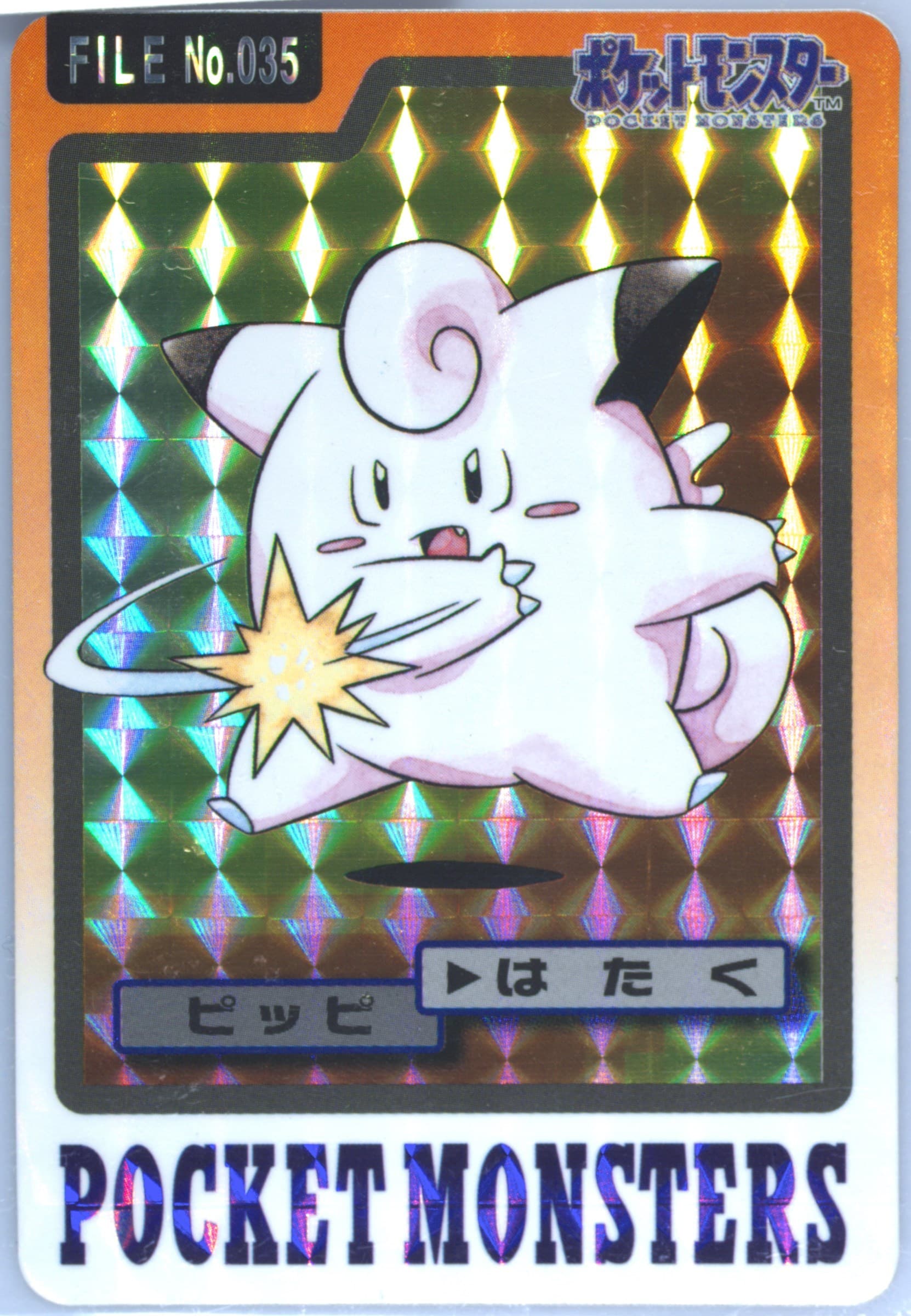 Clefairy #035