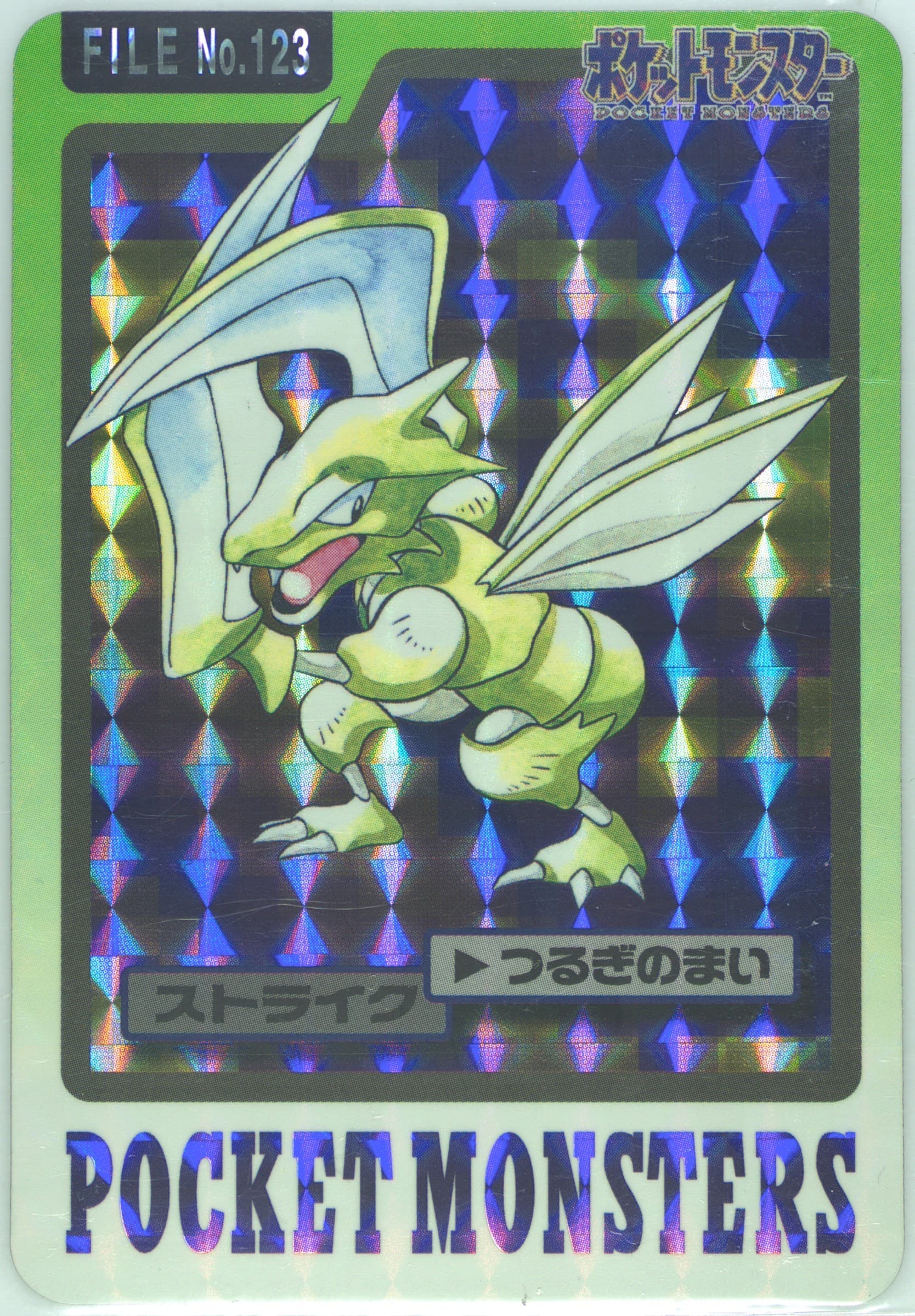 Scyther #123