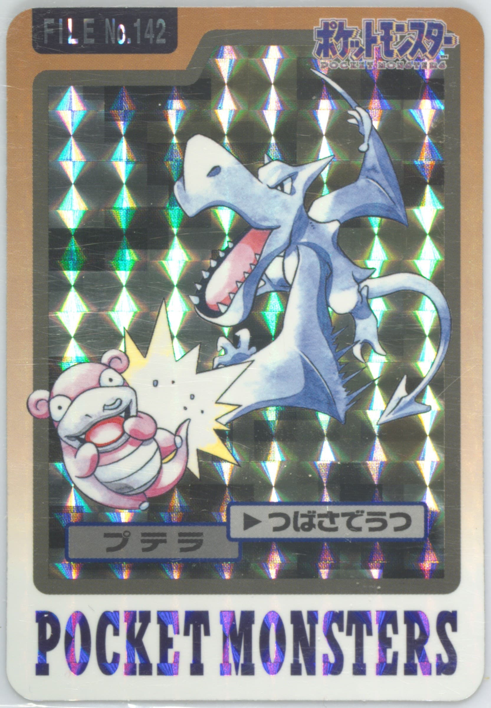 Aerodactyl #142