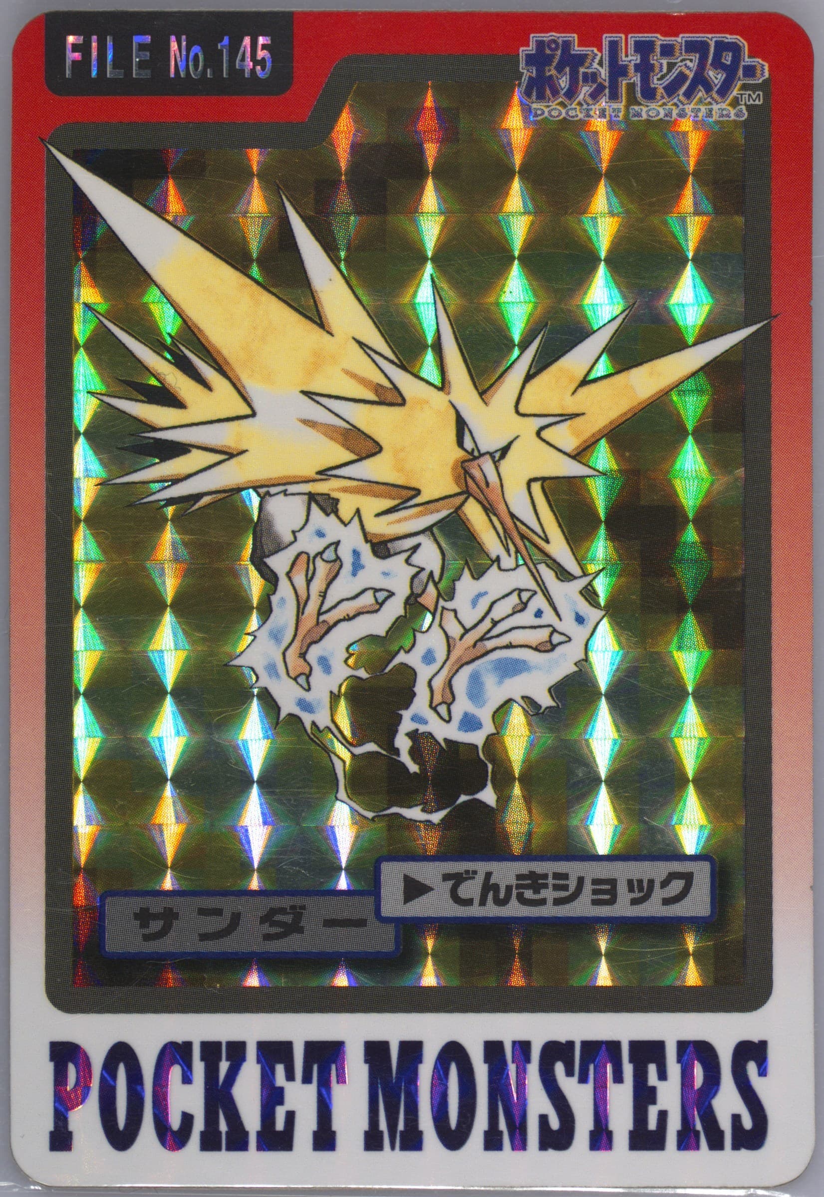Zapdos #145