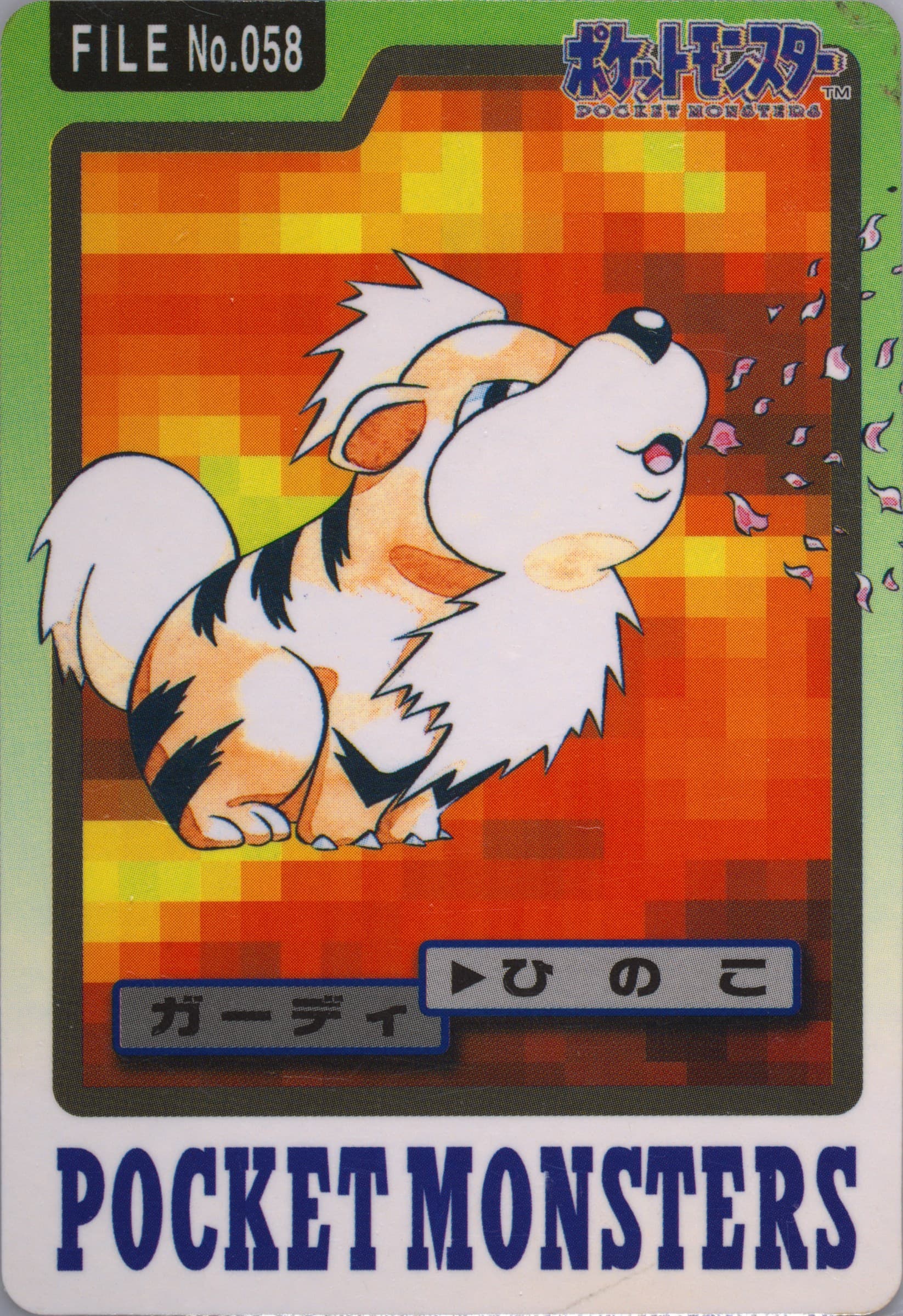 Growlithe #058