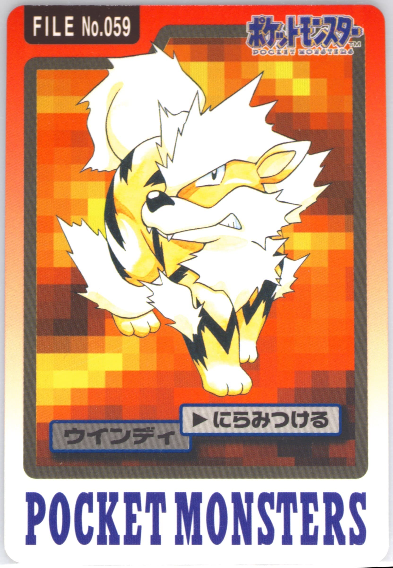 Arcanine #059