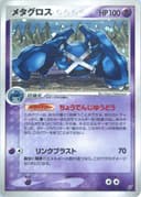 Metagross card photo