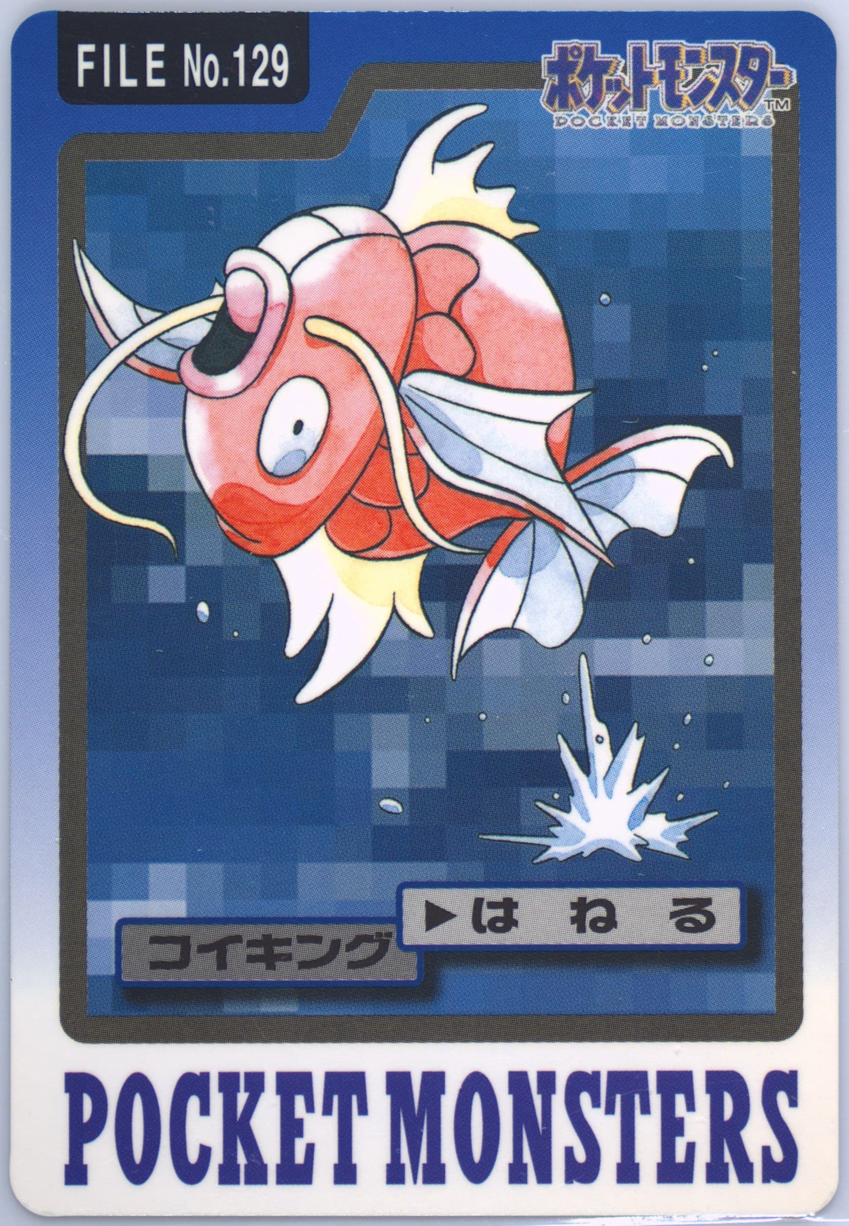 Magikarp #129