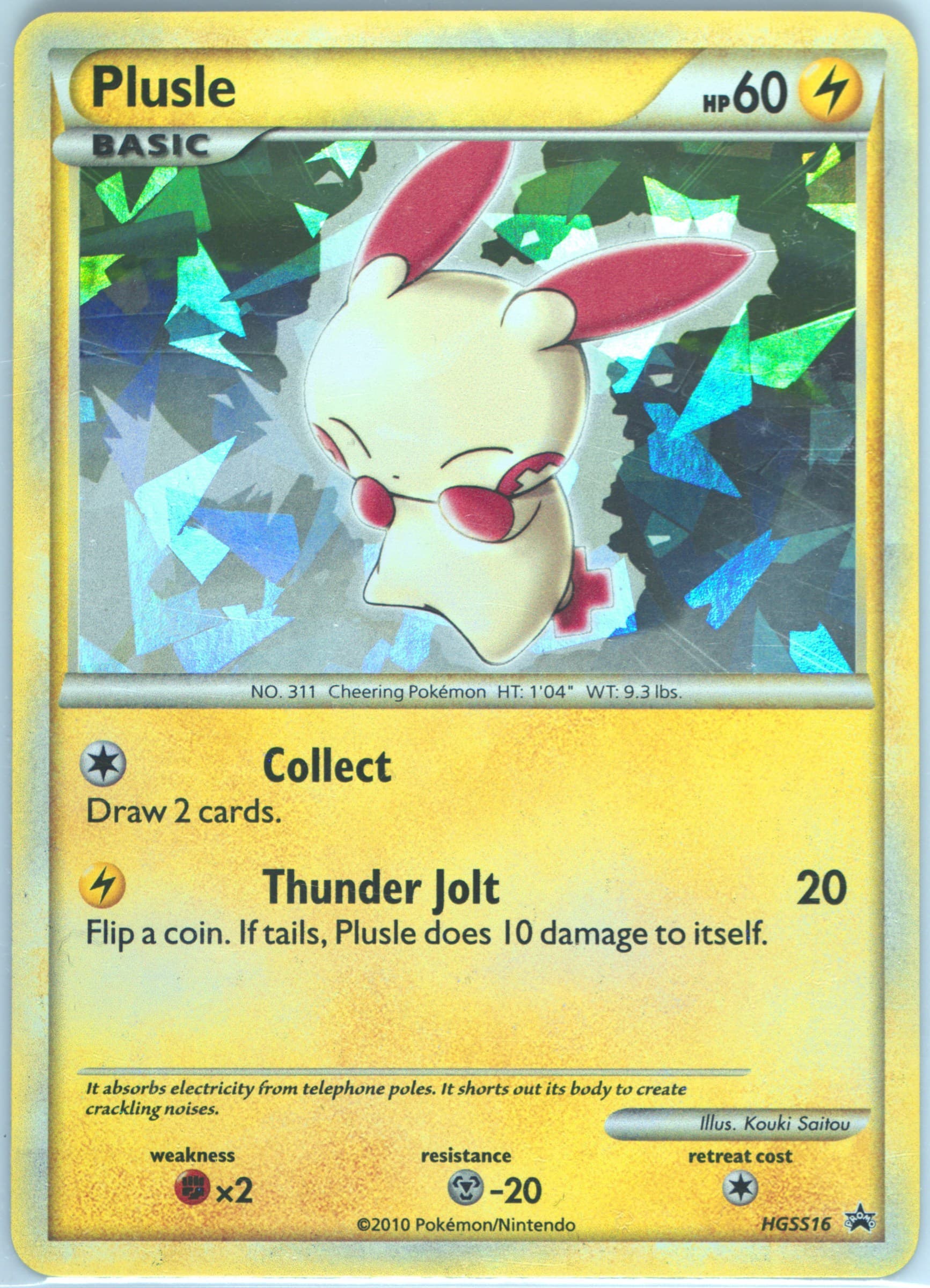 Plusle #HGSS16