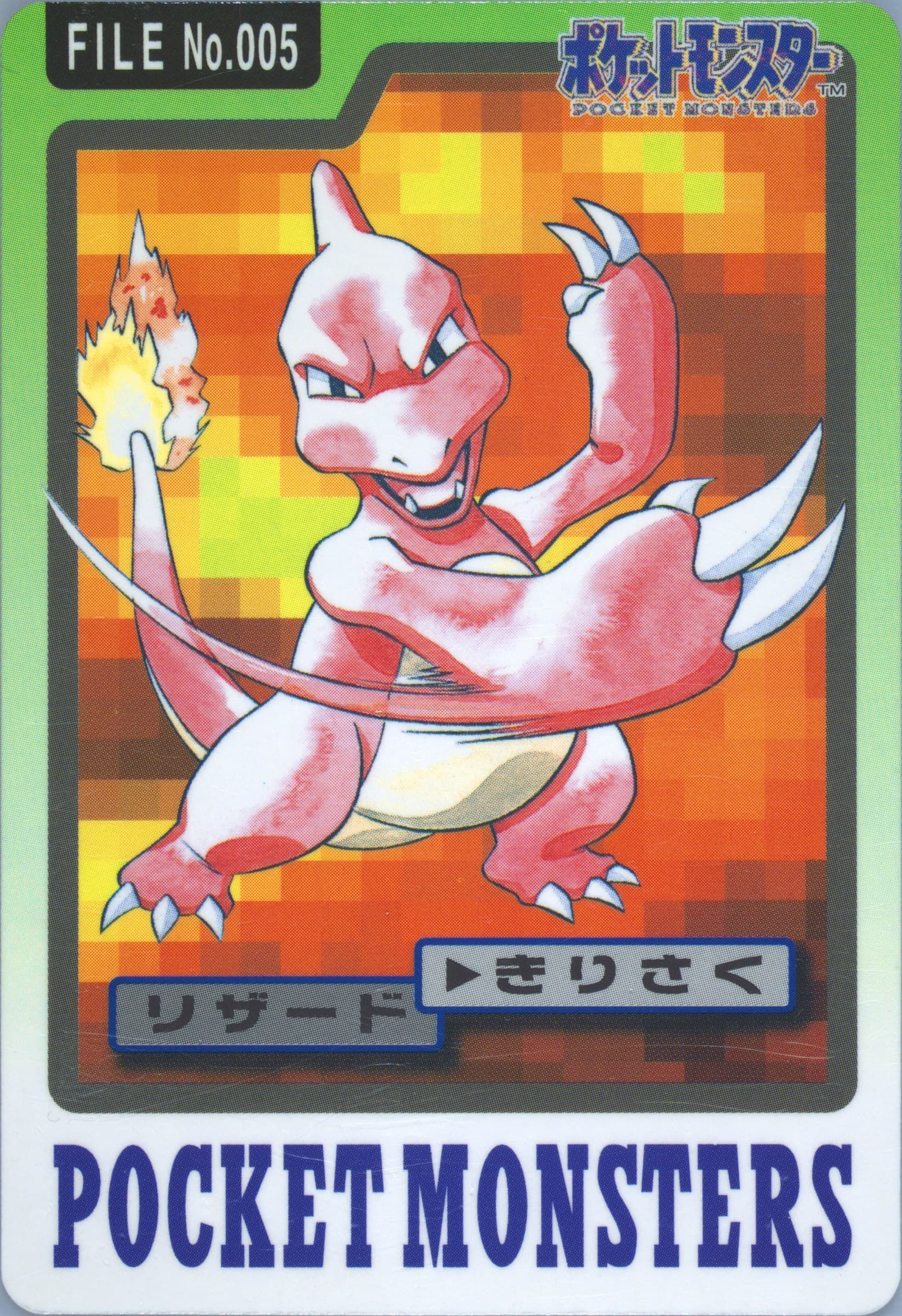 Charmeleon #005