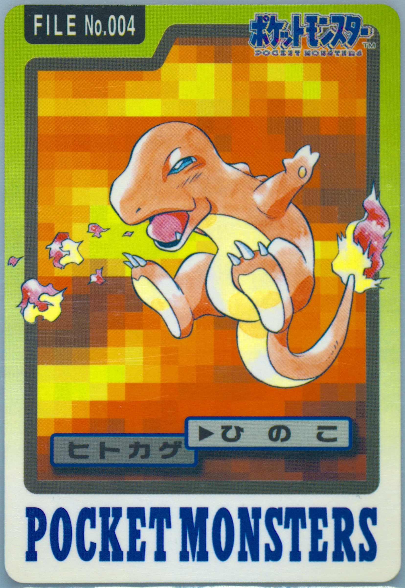 Charmander #004