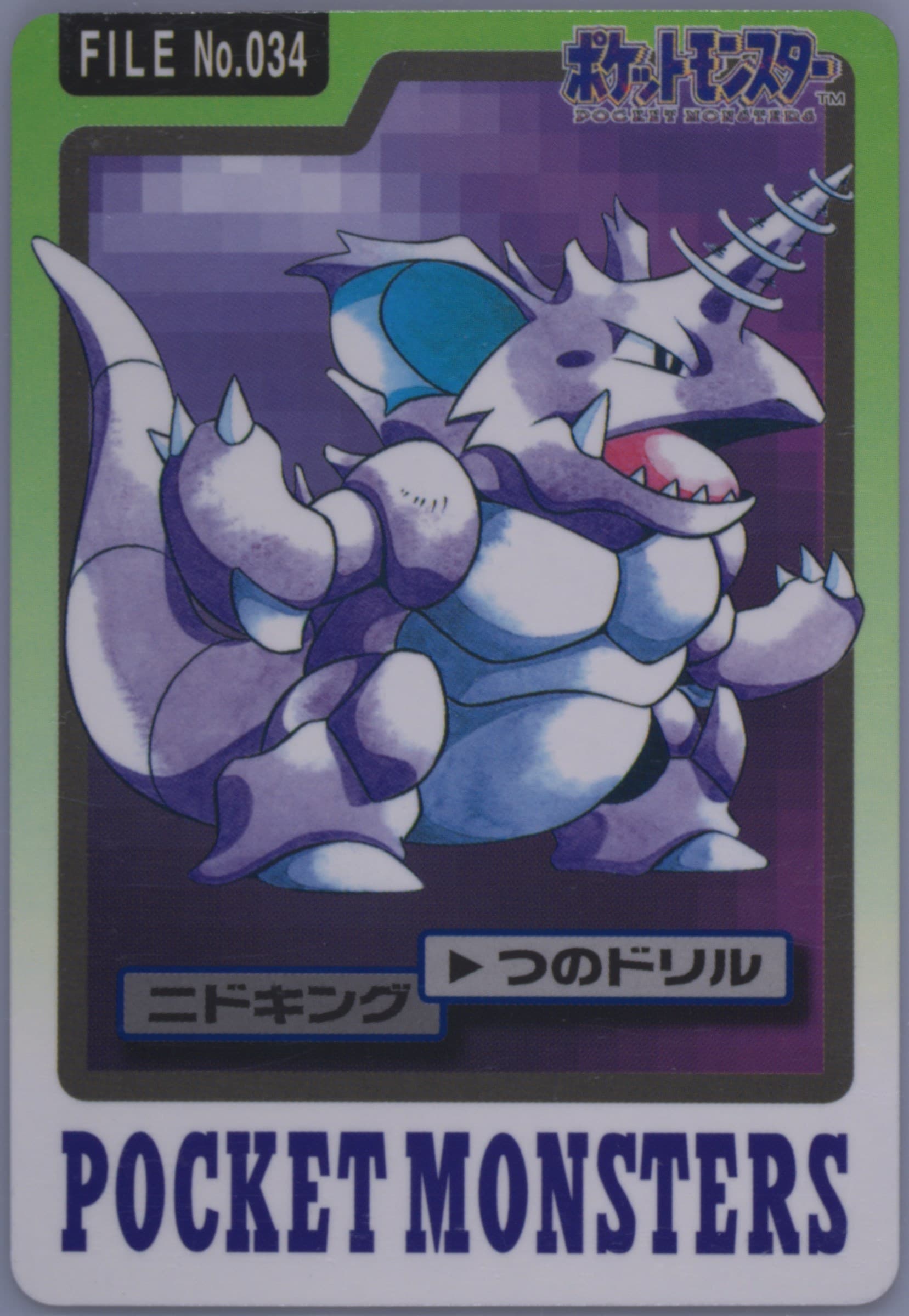 Nidoking #034