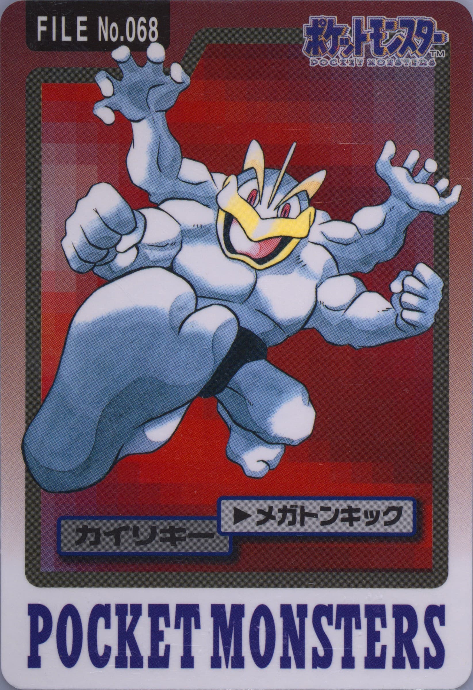 Machamp #068