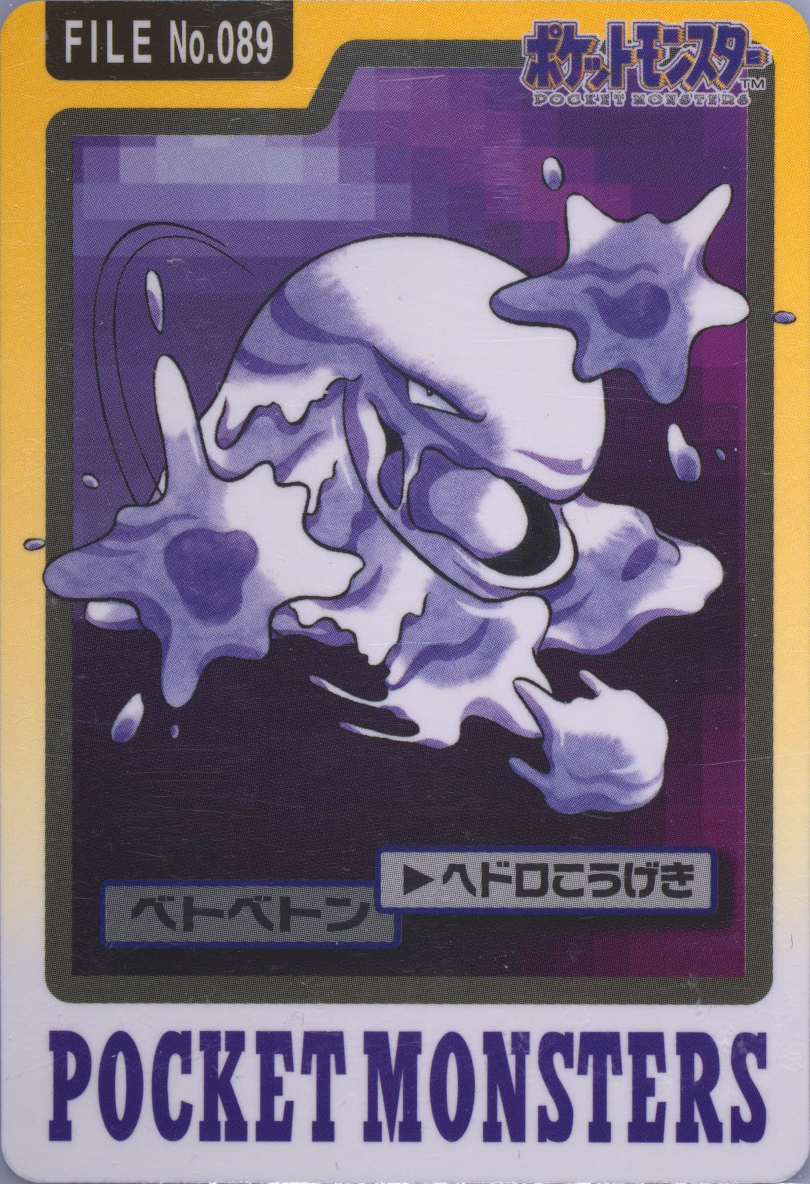 Muk #089
