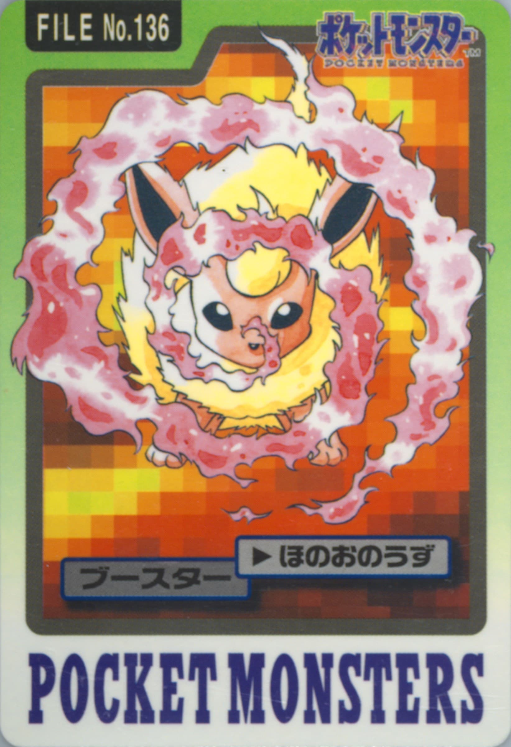 Flareon #136