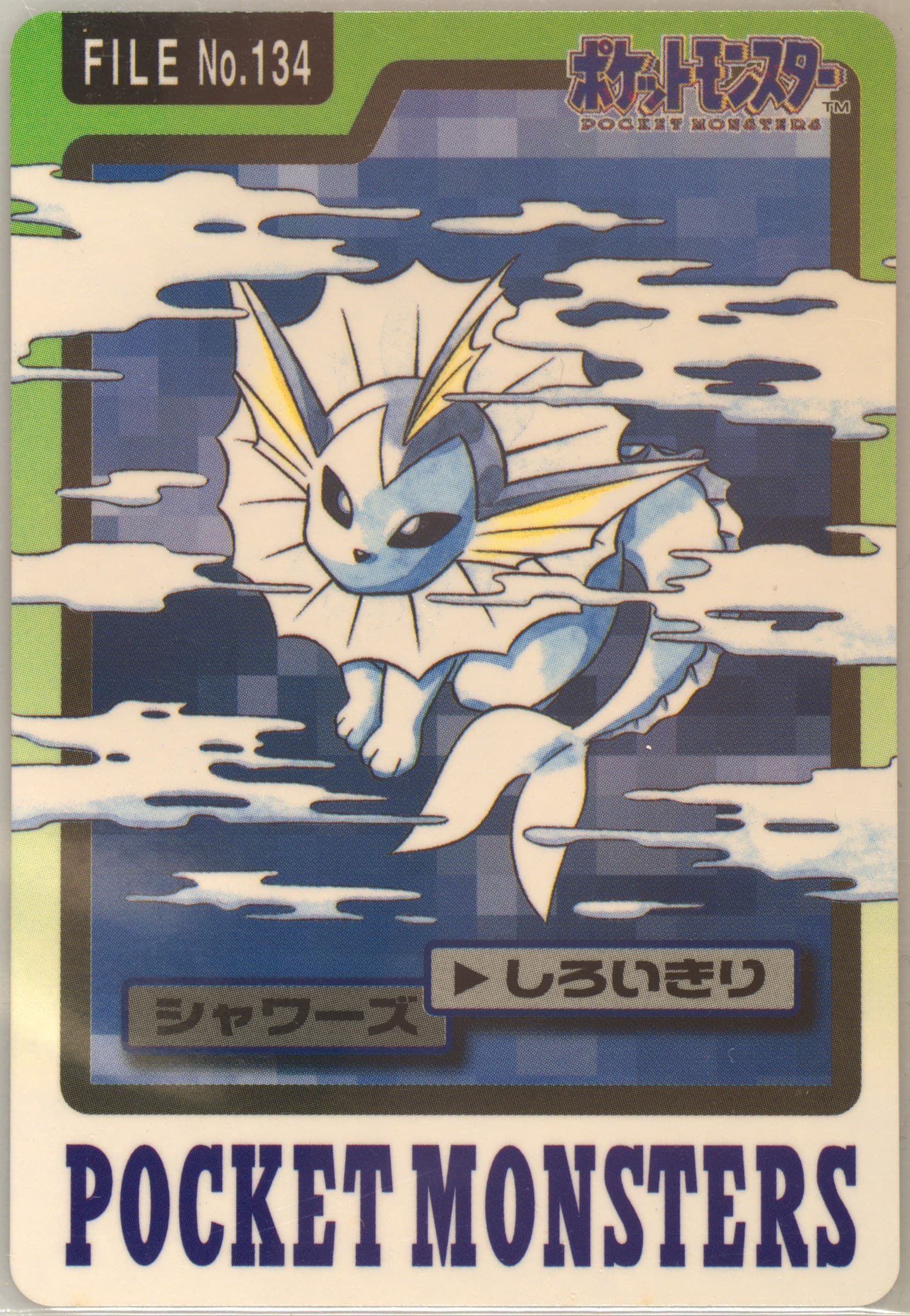 Vaporeon #134