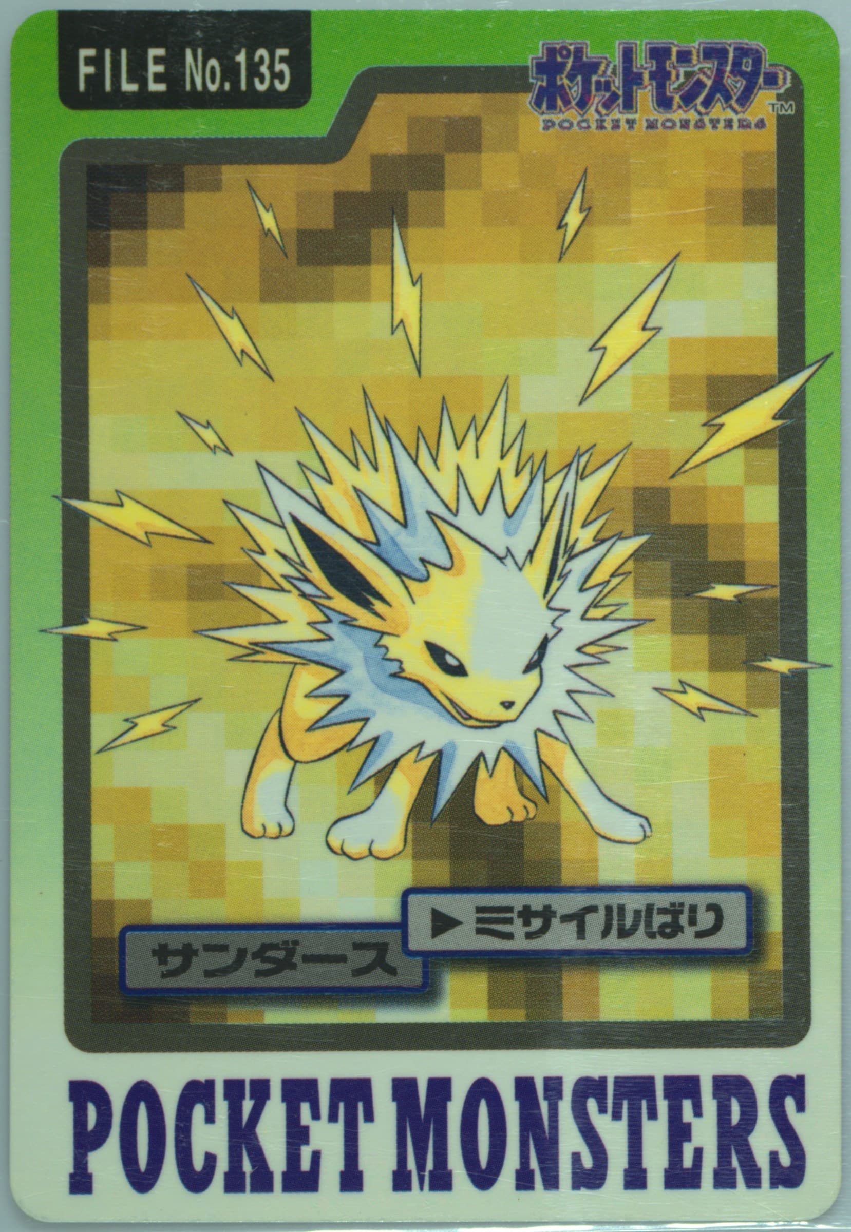 Jolteon #135