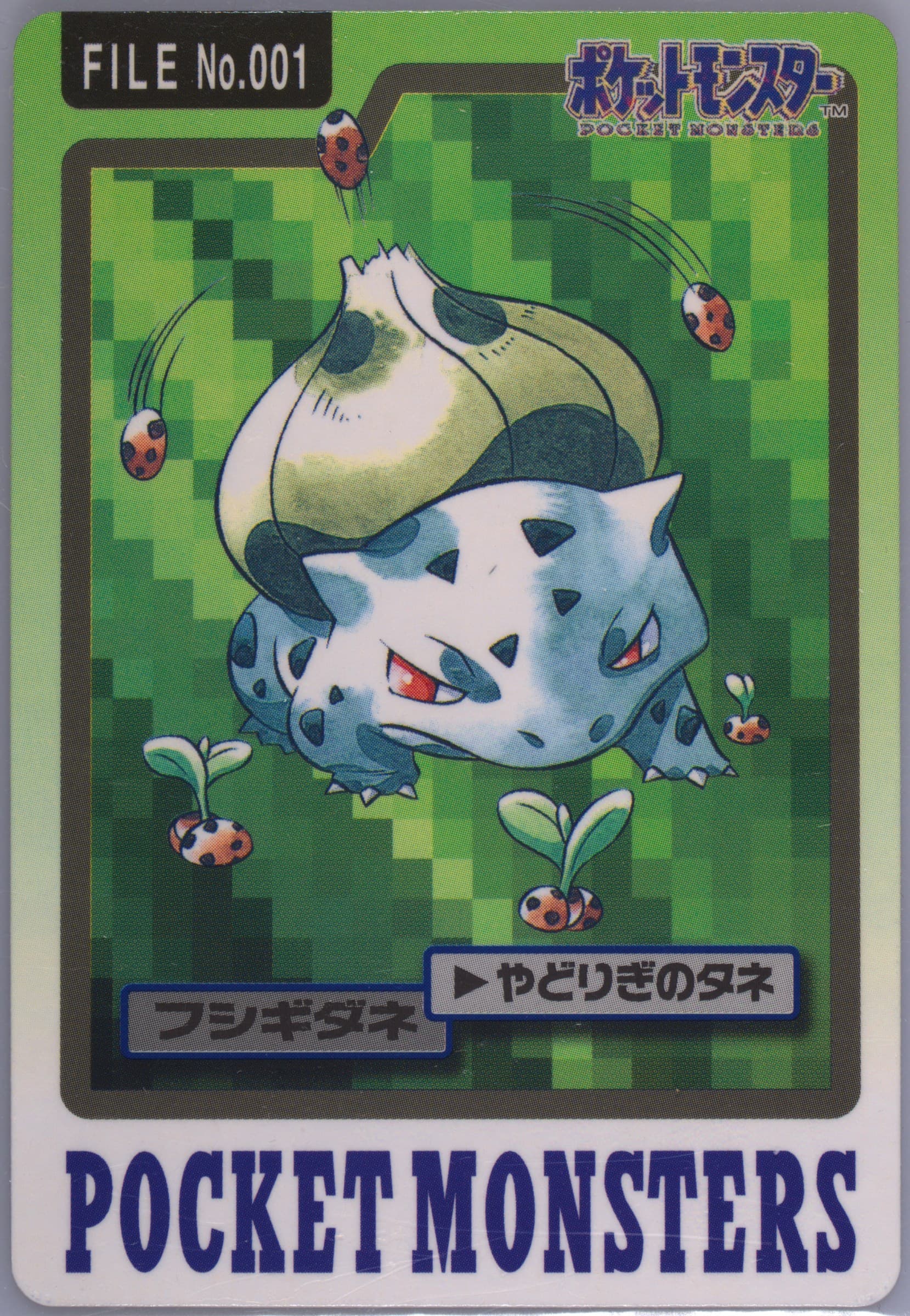 Bulbasaur #001